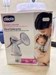 Помпа за кърма Чико - Chicco - Natural Feeling
