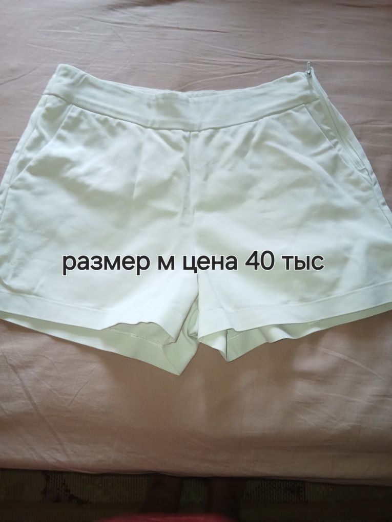 Женские вещи б.у