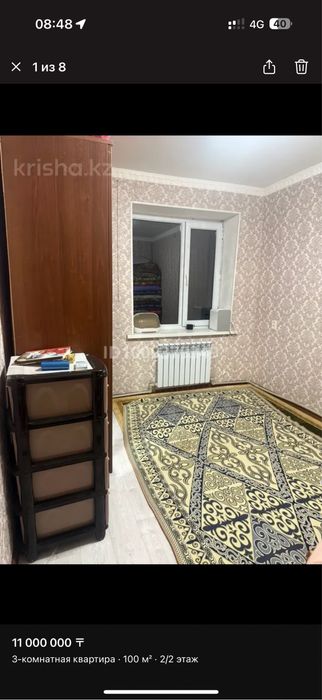 Продается квартира в ленгере