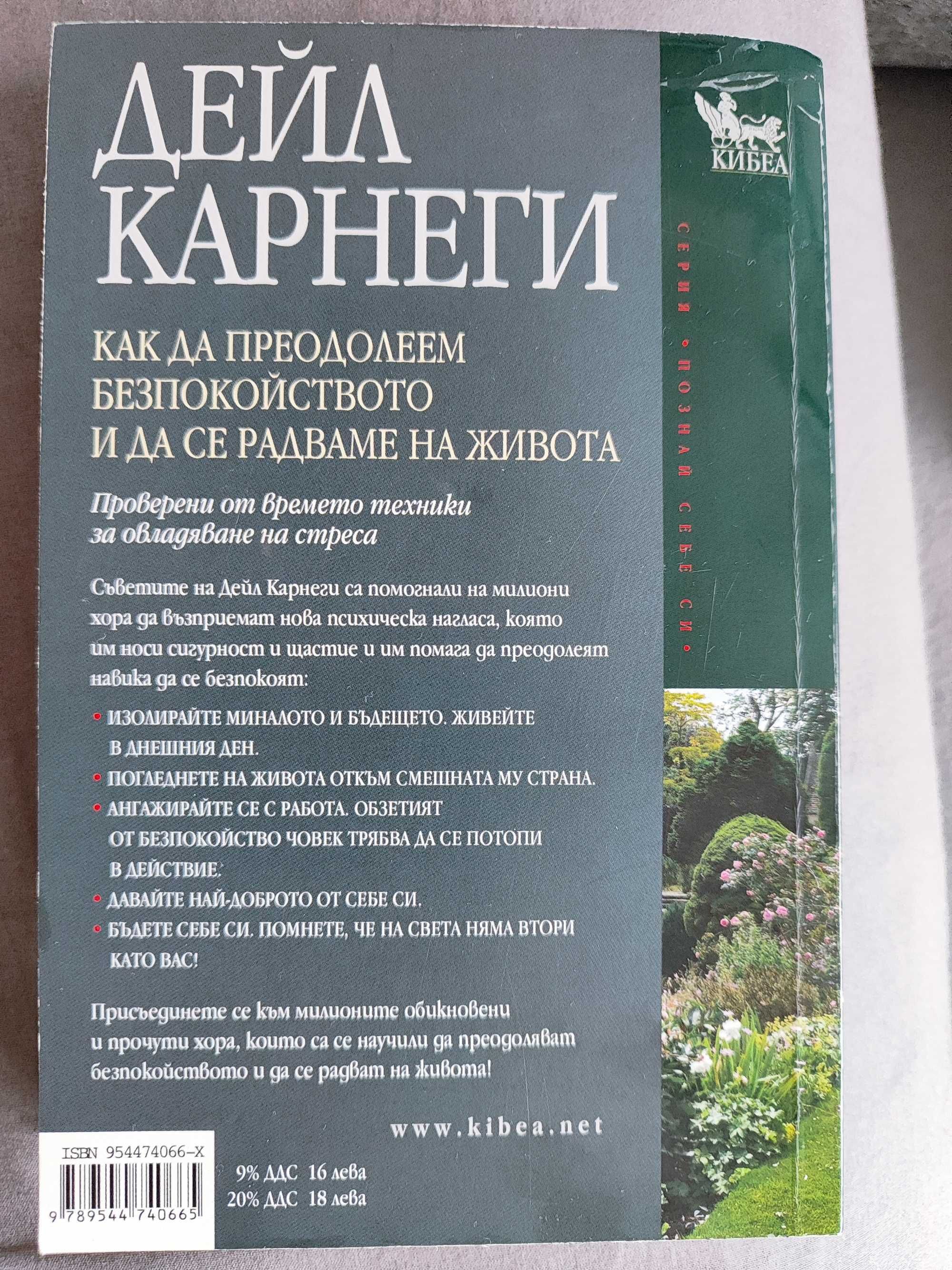 Книги за родители