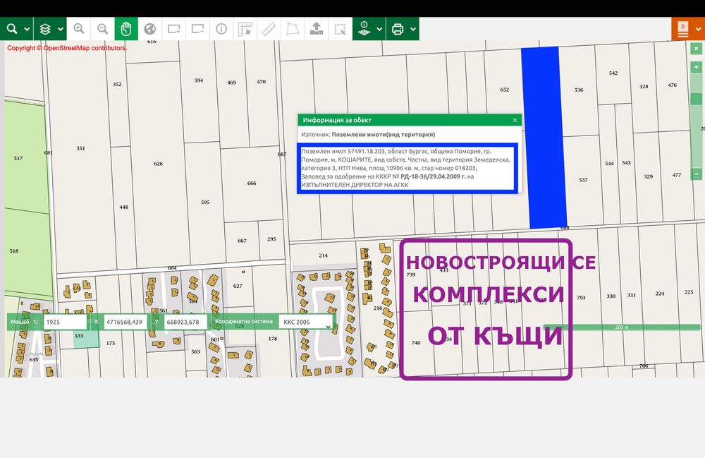 Продава парцел за жилищно строителство - Сарафово и Поморие м Кошарите