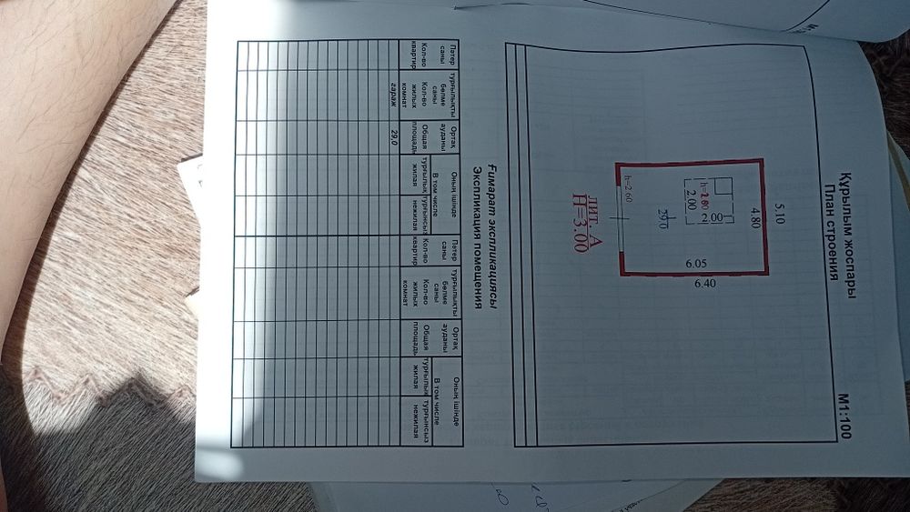 Продам гараж на 30микр