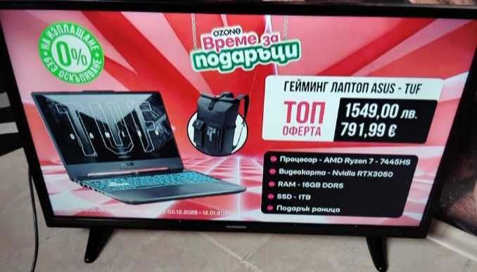 Телевизор TELEFUNKEN 32 " Smart