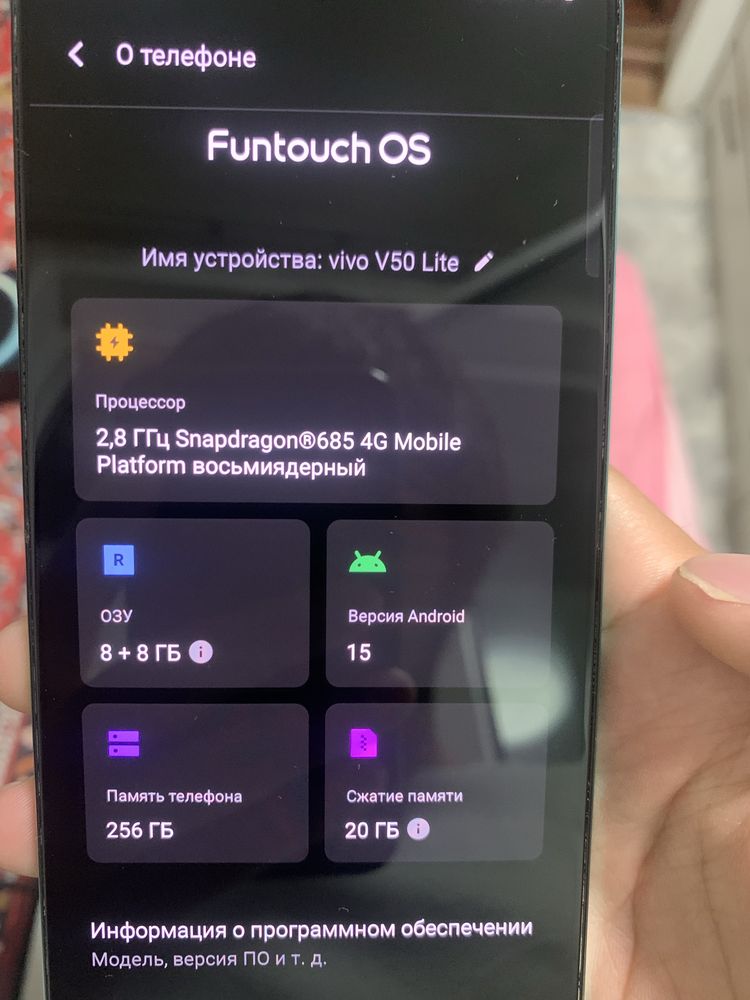 vivo v50 Lite