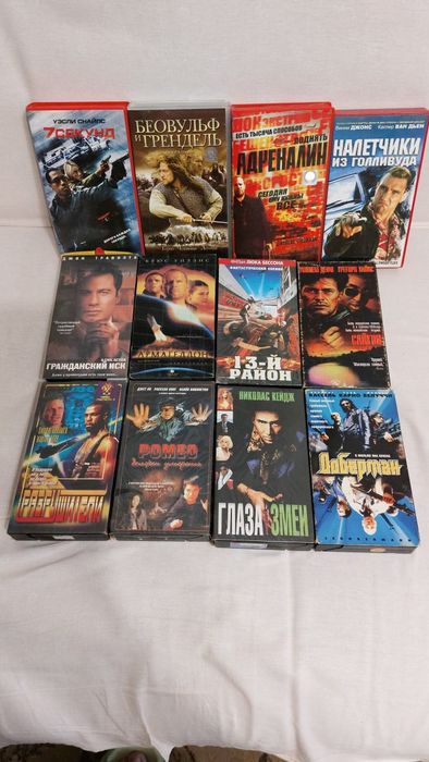 Видео-кассеты и DVD диски