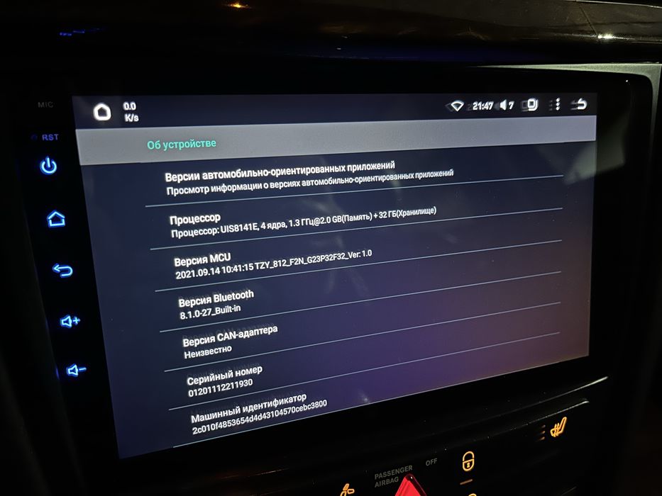 Android на мерседес W-211