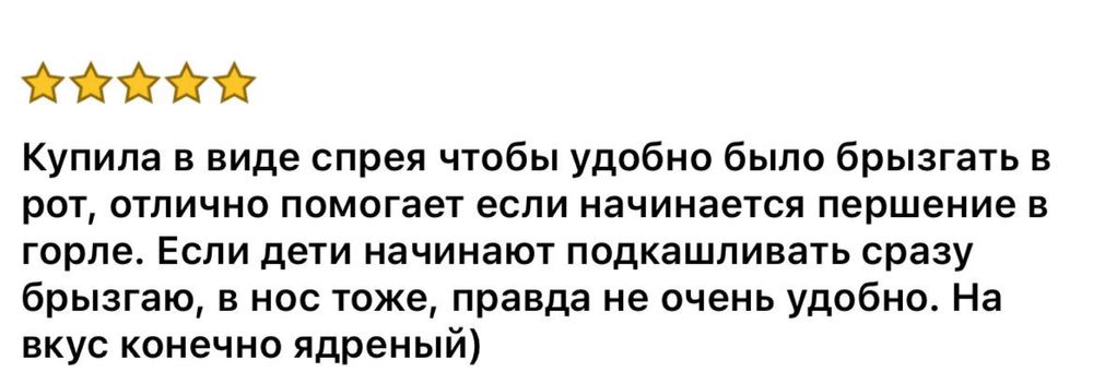 Коллоидное серебро американское для поддержки ИММУНИТЕТА