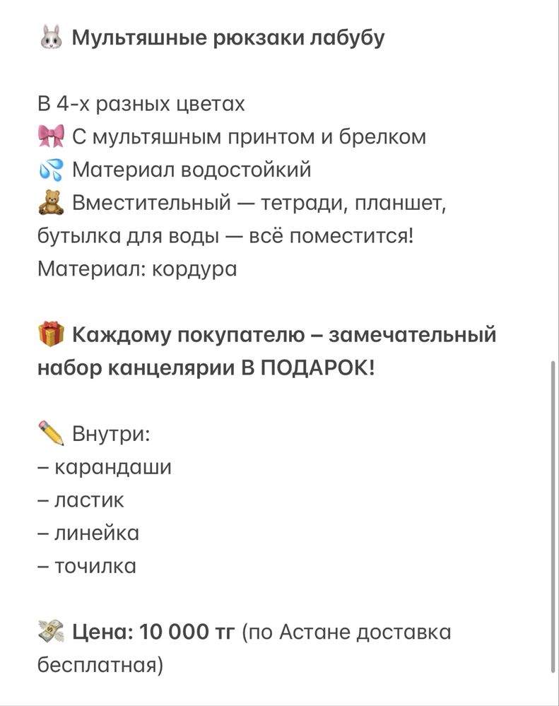 Рюкзаки для школы, для 3-9 классов