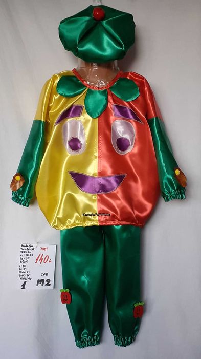 Costum Mar pentru copii marimea 1 (3-4 ani)