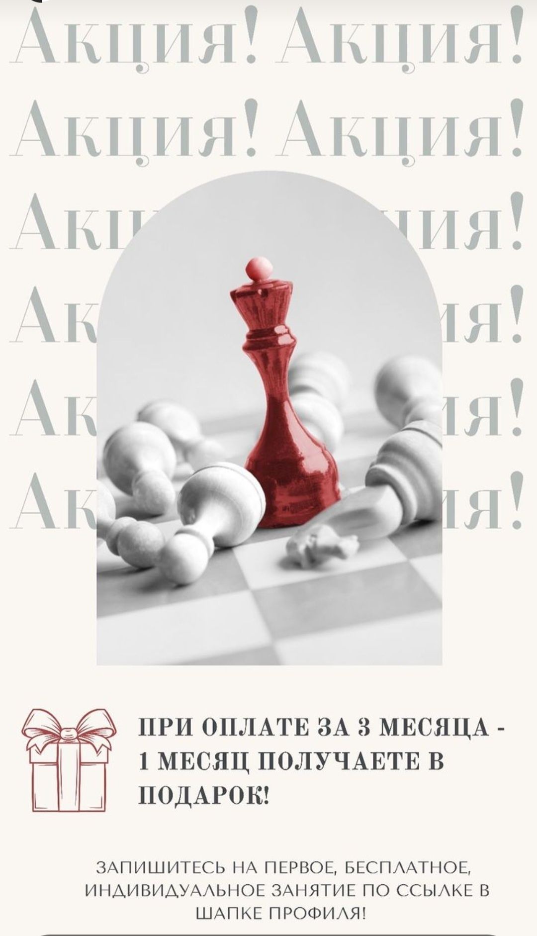 Обучение шахматам и аренда шахматных столиков