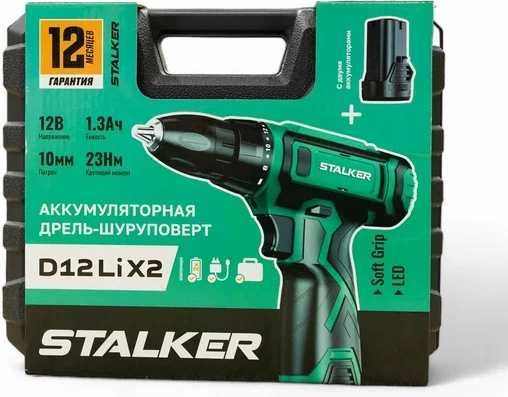 Stalker дрель-шуруповерт D12 Li X2 12 В