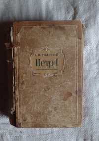 Книги СССР и другие