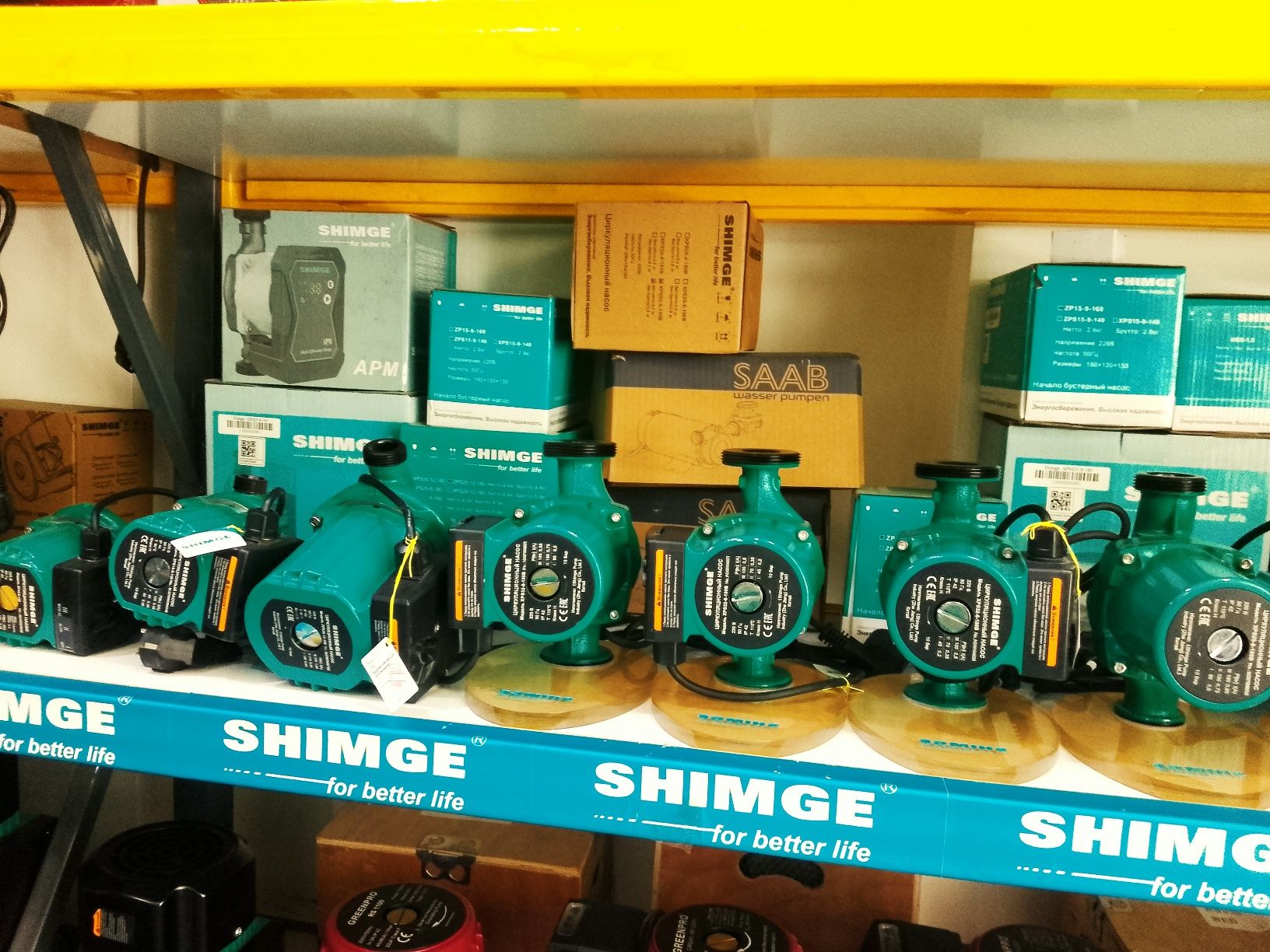 SHIMGE for better life