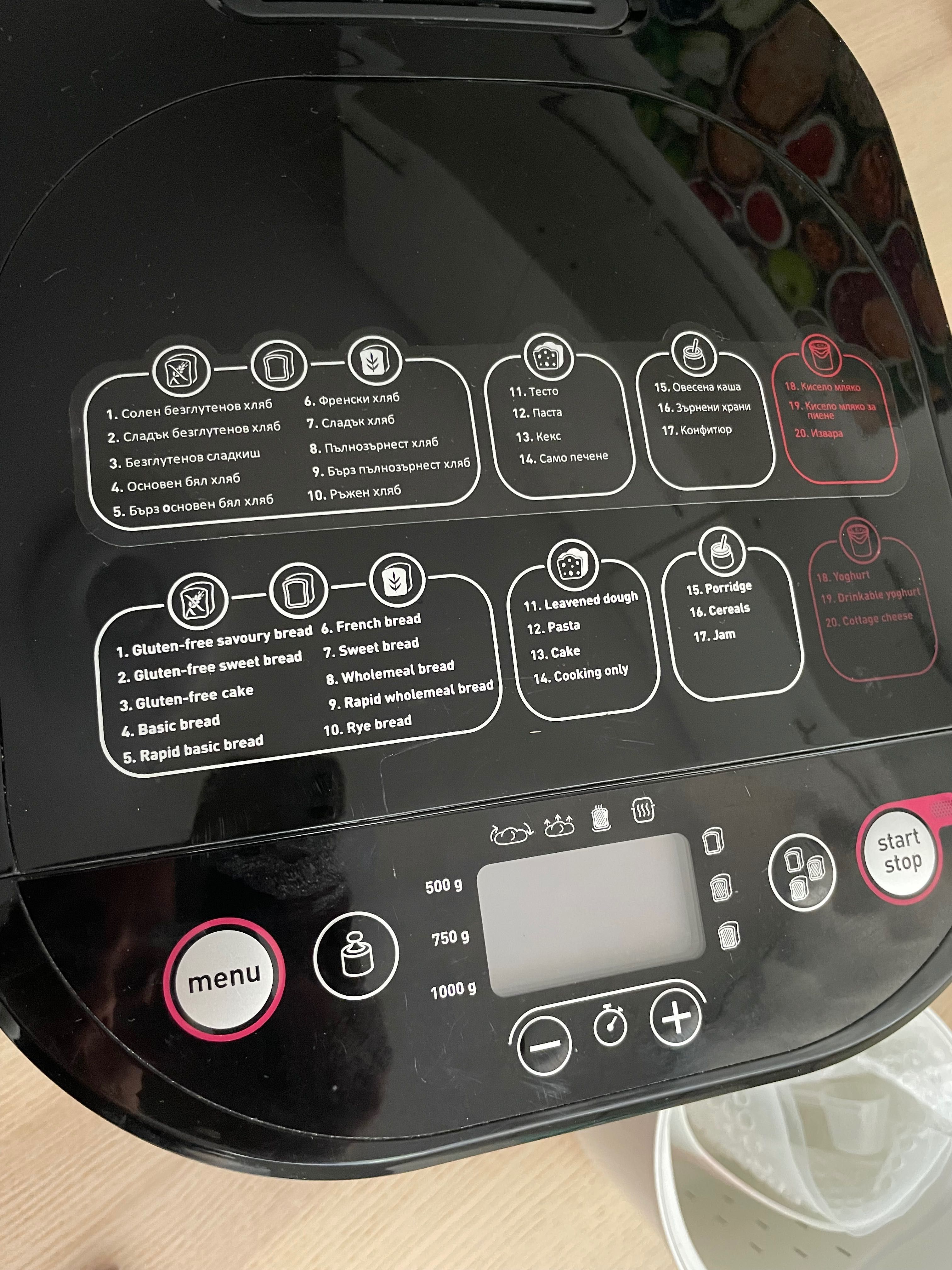 Хлебопекарна Tefal Pain & délices