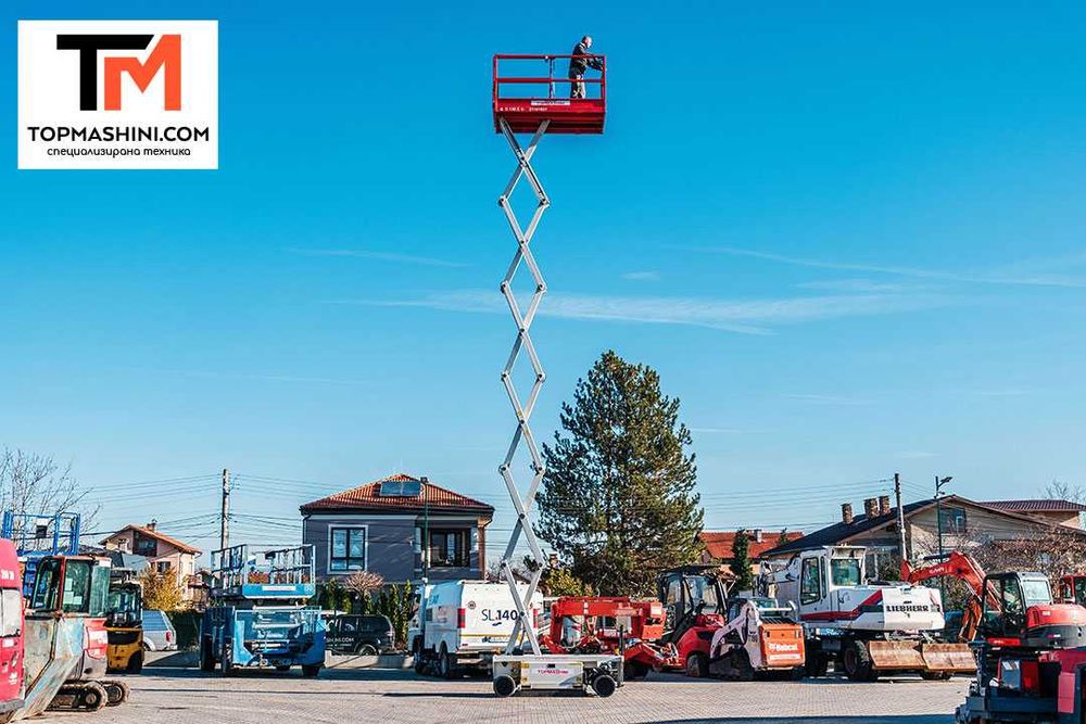 Ножична вишка Holland Lift Ecostar HL 11812