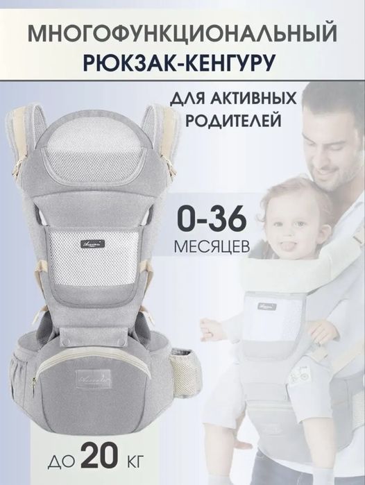 Детский экорюкзак, сумка - кенгуру