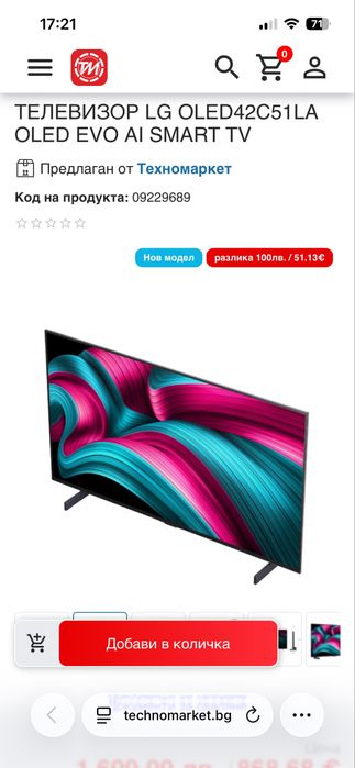 LG OLED AI smart