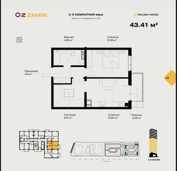 ;Яшнабад‼️O'z Zamin 2ком квартира 43,41м2 Коробка White box Узбум