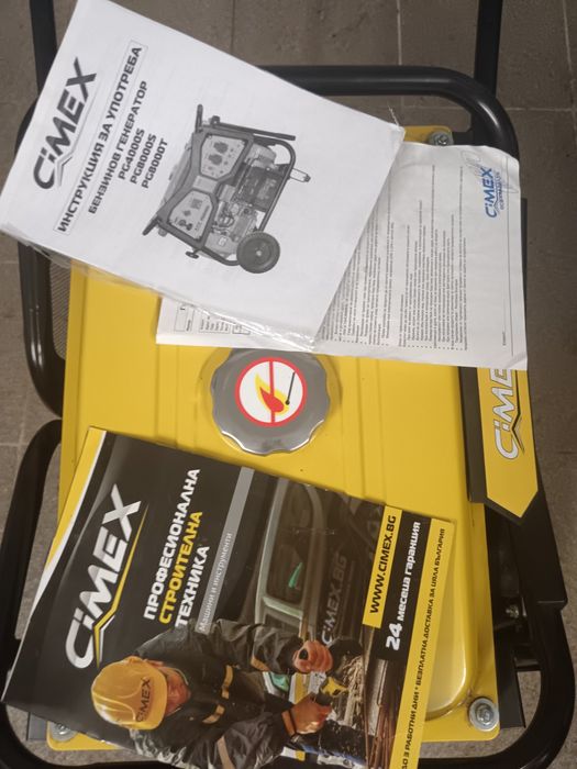 Cimex Генератор за ток 3.0 kW ел.старт CIMEX PG4000S