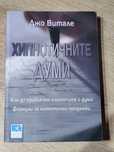 Книги втора употреба