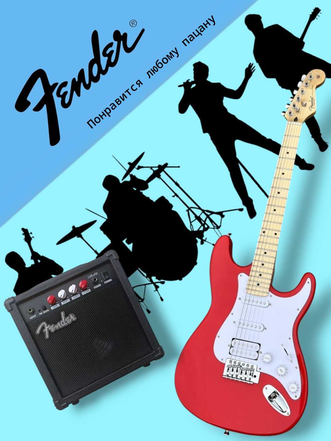Эл. Гитара и бас-гитара "Fender" новые..