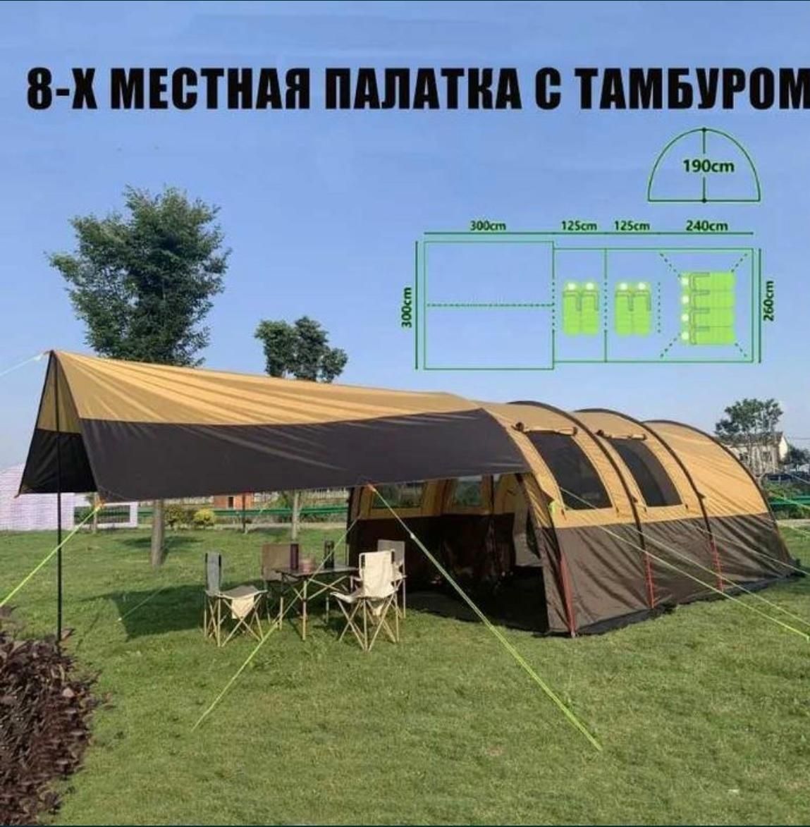 8-х местная кемпинговая  палатка MirCamping 1800-8