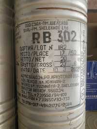 Алюминиевая паста RB302