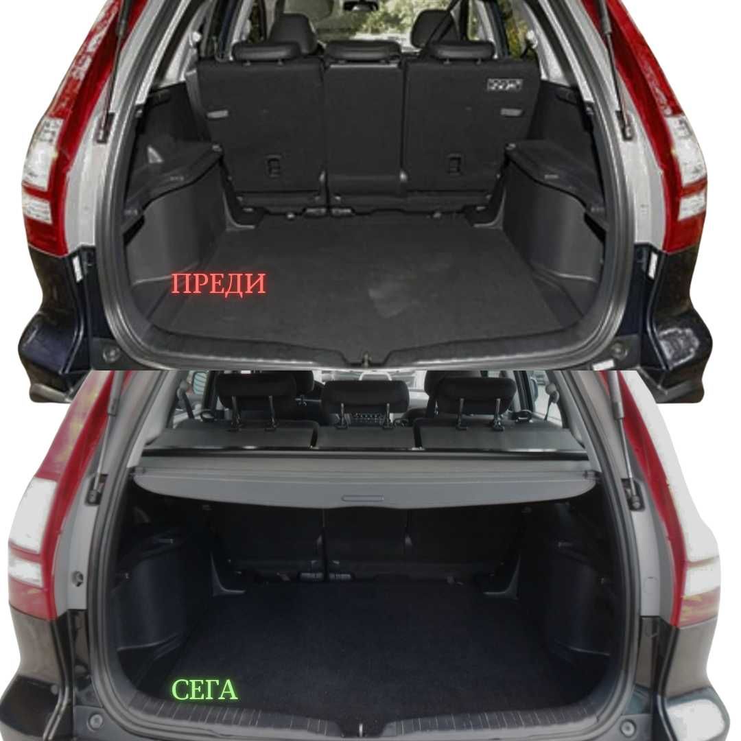 Шора за багажник на Honda CR-V 2007 - 2011 (НОВА)