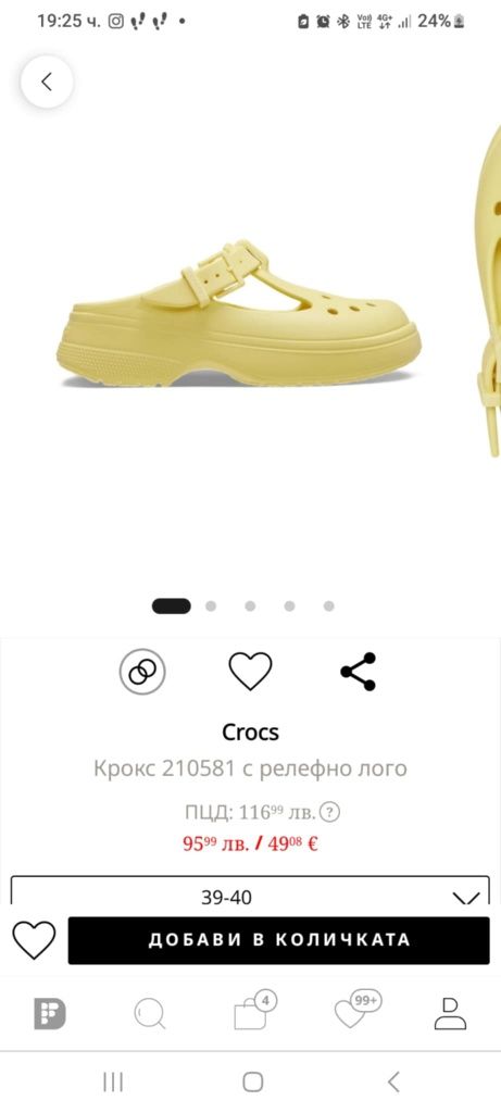 Сабо - Crocs® 39-40