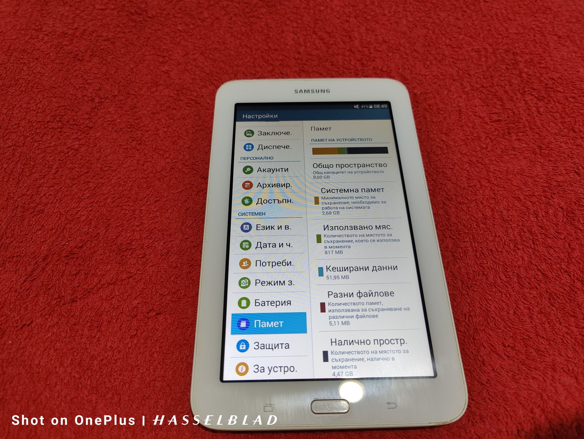 Samsung Galaxy TAB 3 lite 7 инча sm-T113 8GB бял изряден без забележки