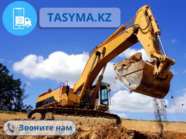 Трактор 3-в-1 АРЕНДА погрузчика котлован уплотнение грунта фундамент