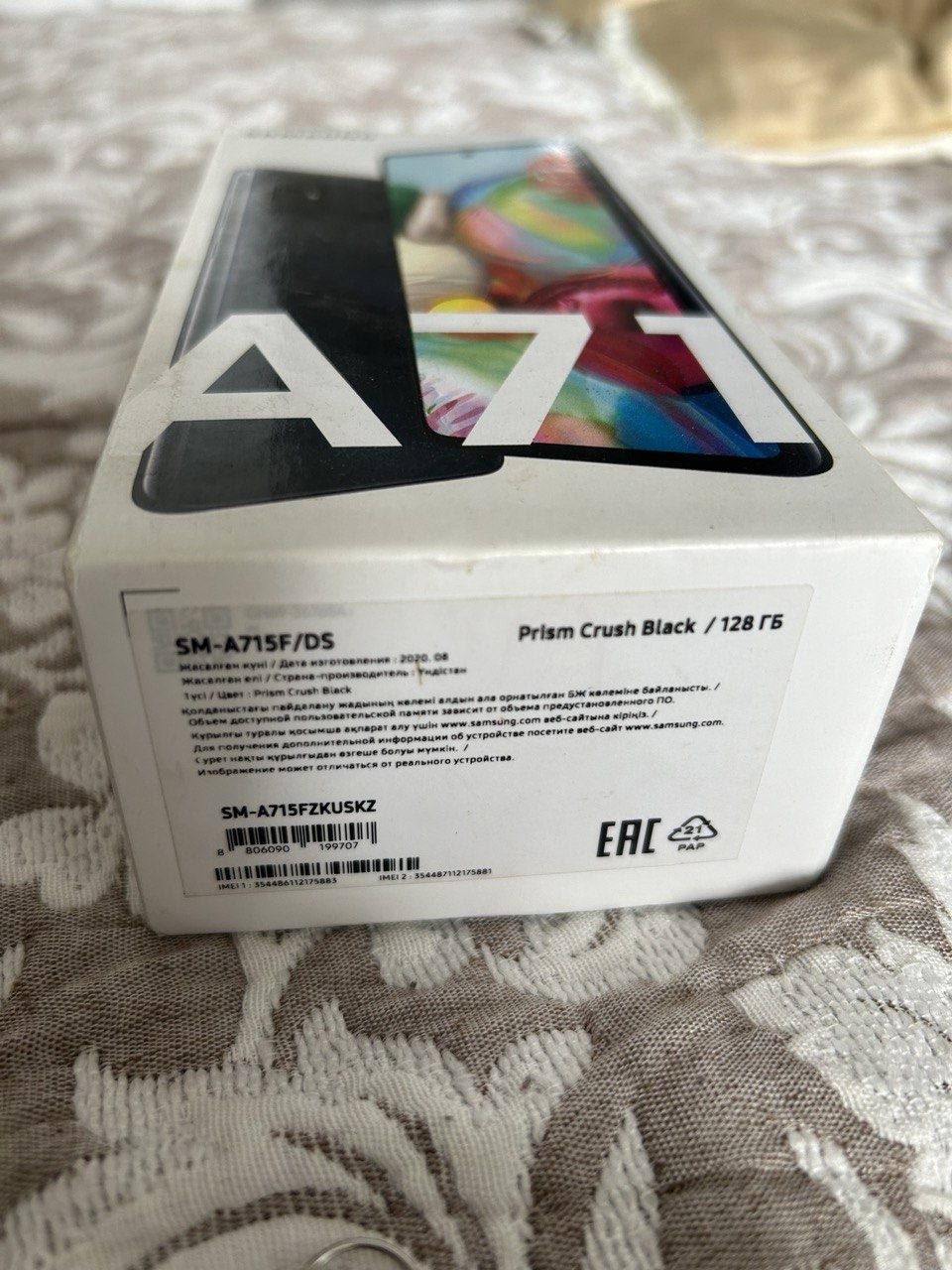 Samsung galaxy a71