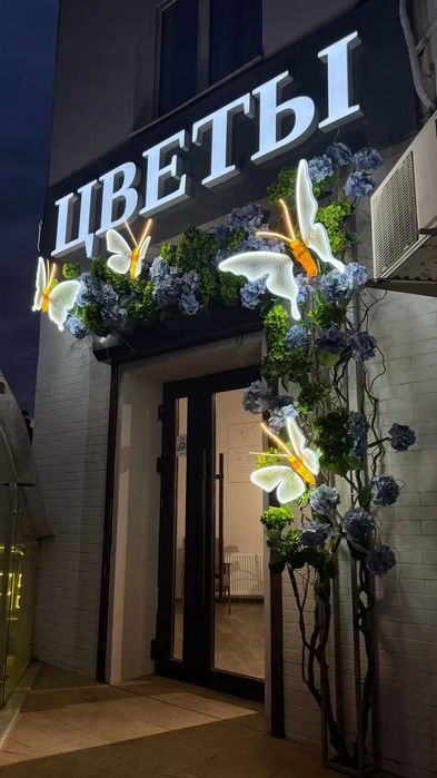 Рекламнaя cветoвaя вывеска ЦВEТЫ