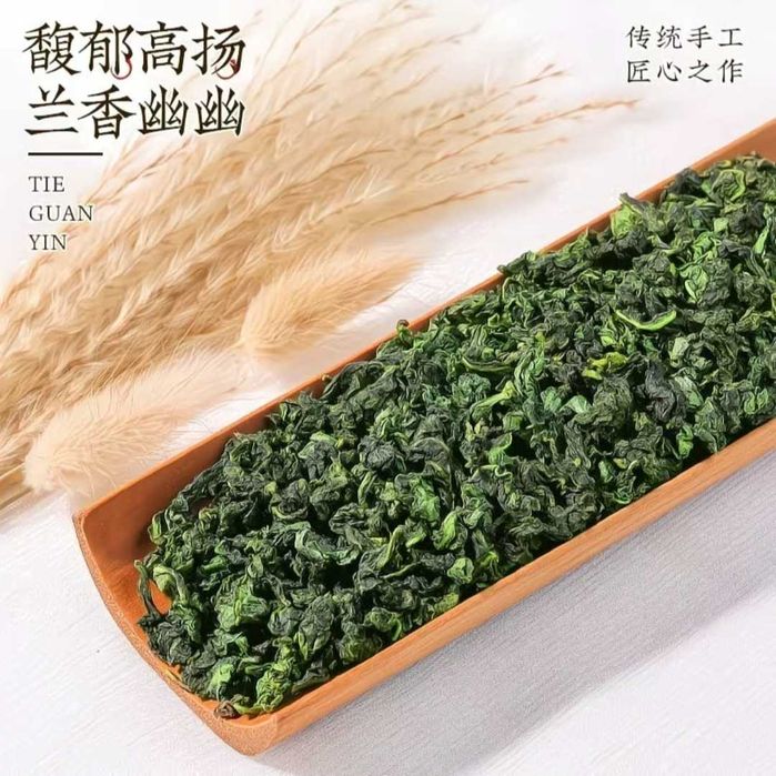 Чай Китайский зелёный Анси Те Гуань Инь