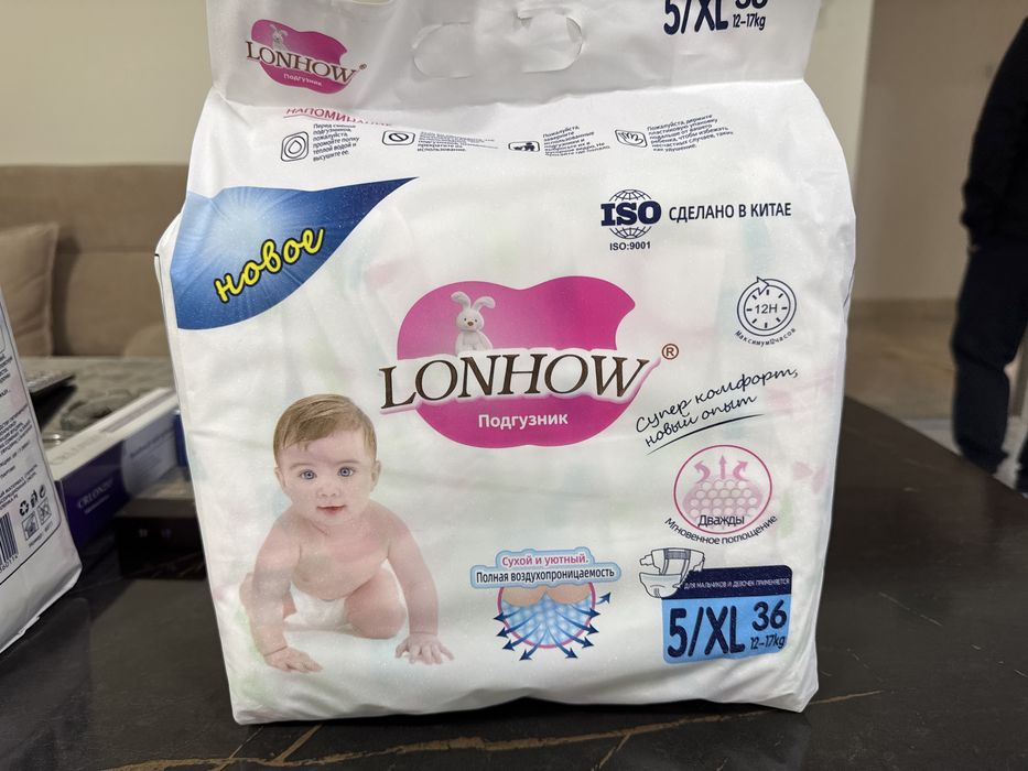 детские подгузники