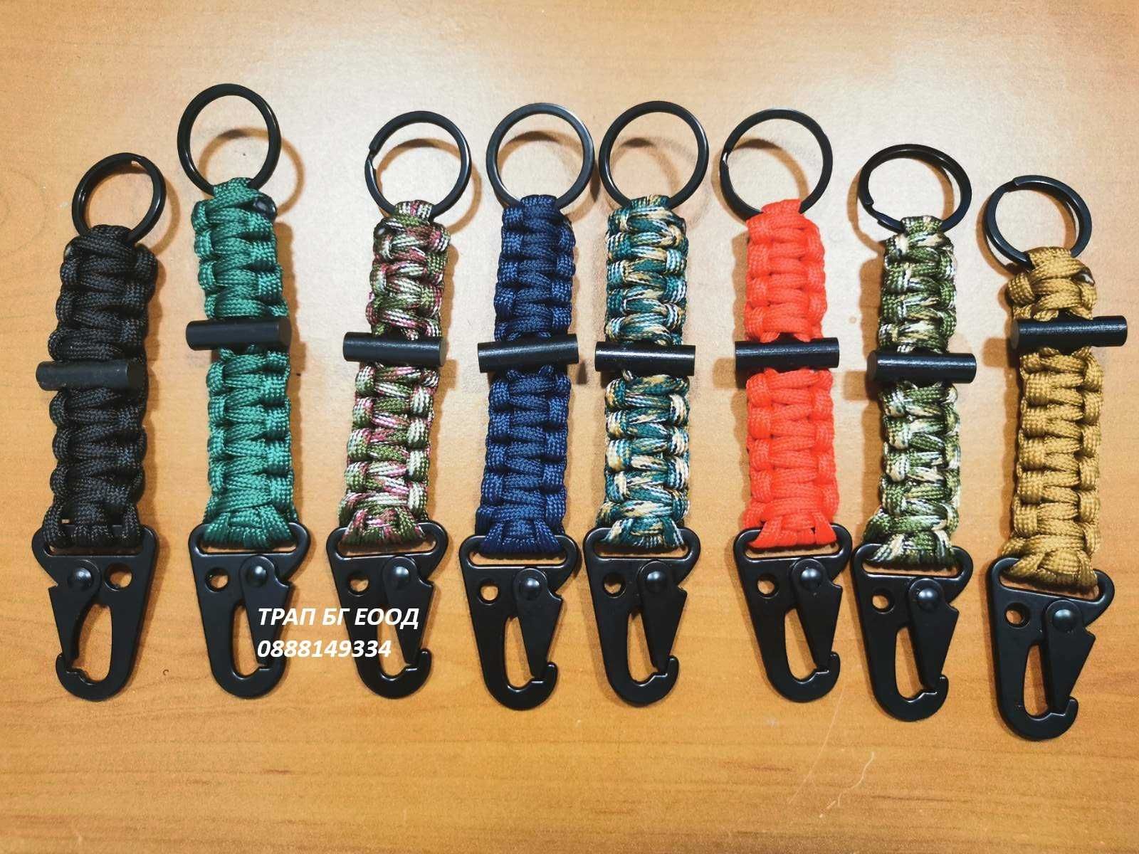 Карабинер паракорд с ключодържател karabiner parakord paracord гривна