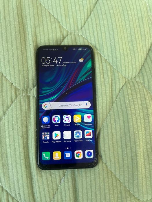 Huawei p smart2019