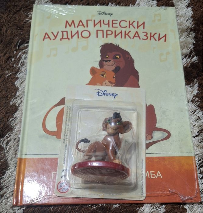 Магически аудио приказки