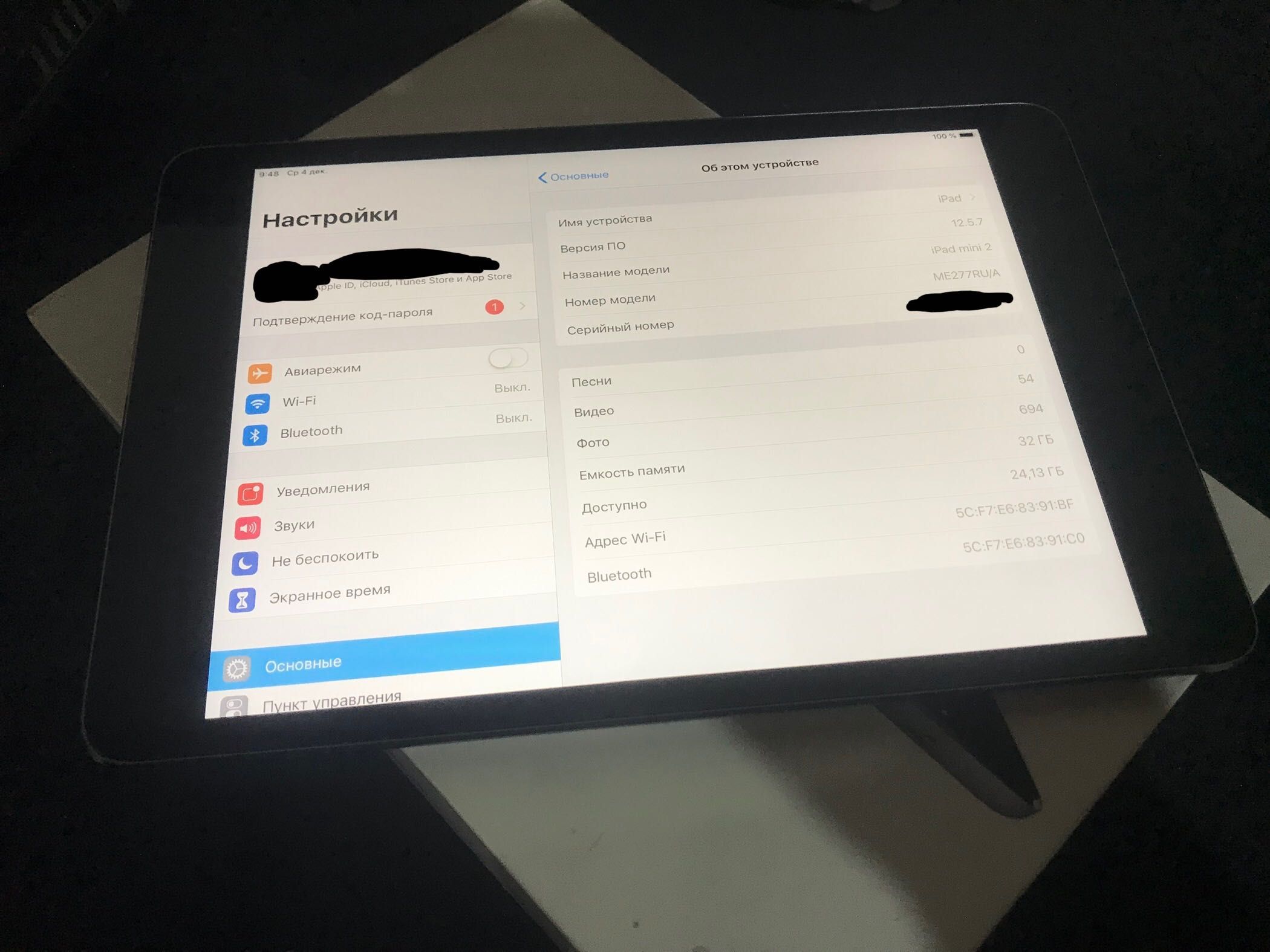 iPad mini 2 32gb