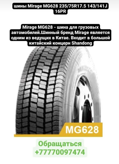 Продажа Б/У автошин по низким ценам