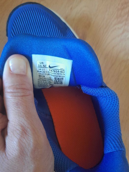 Двтски мататонки Nike