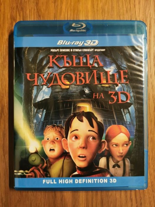 Film Blu-Ray Monster House 3D