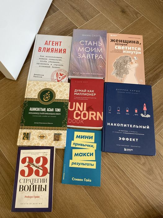 Книжки, кітаптар