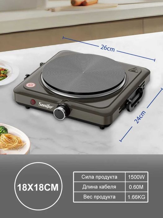 Ixcham va ishlatish uchun qulay sovg'a un ajoyib tanlov ELAKTR PLITA