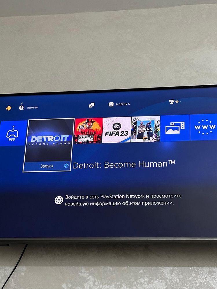 PS4 продается идеал