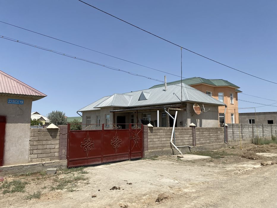 Продается Дом!!!