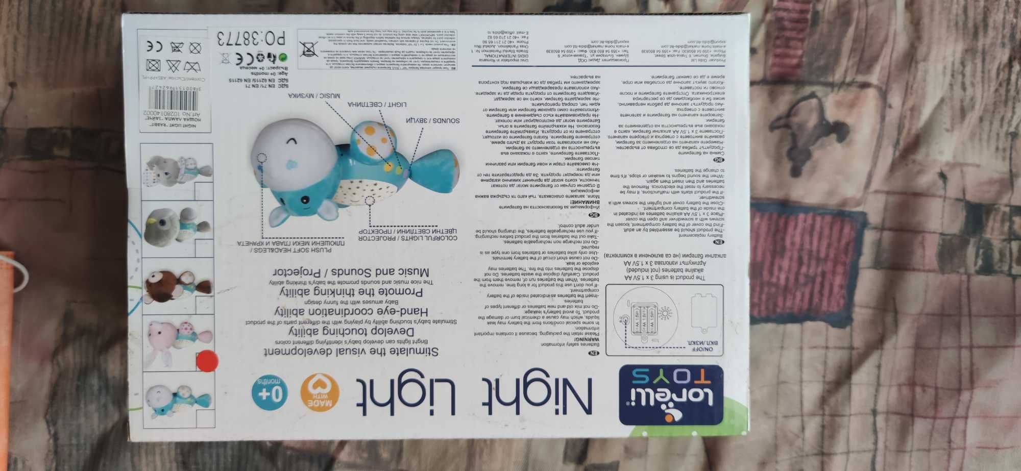 Детска Нощна лампа Lorelli Toys