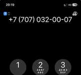 Продам номер Теле 2
