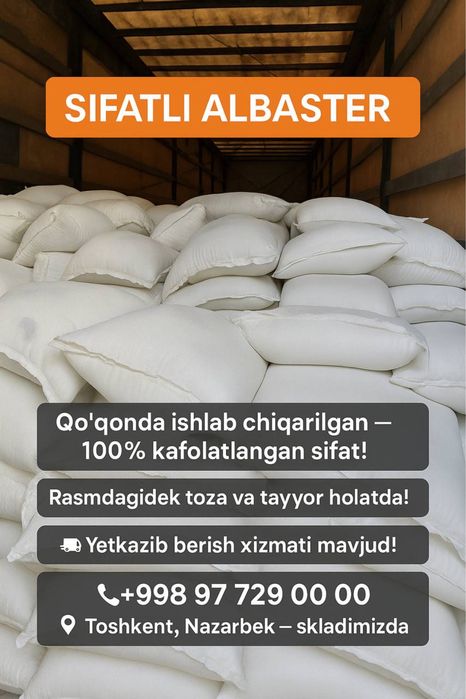 Sement oxak gips albaster цемент охак албастер