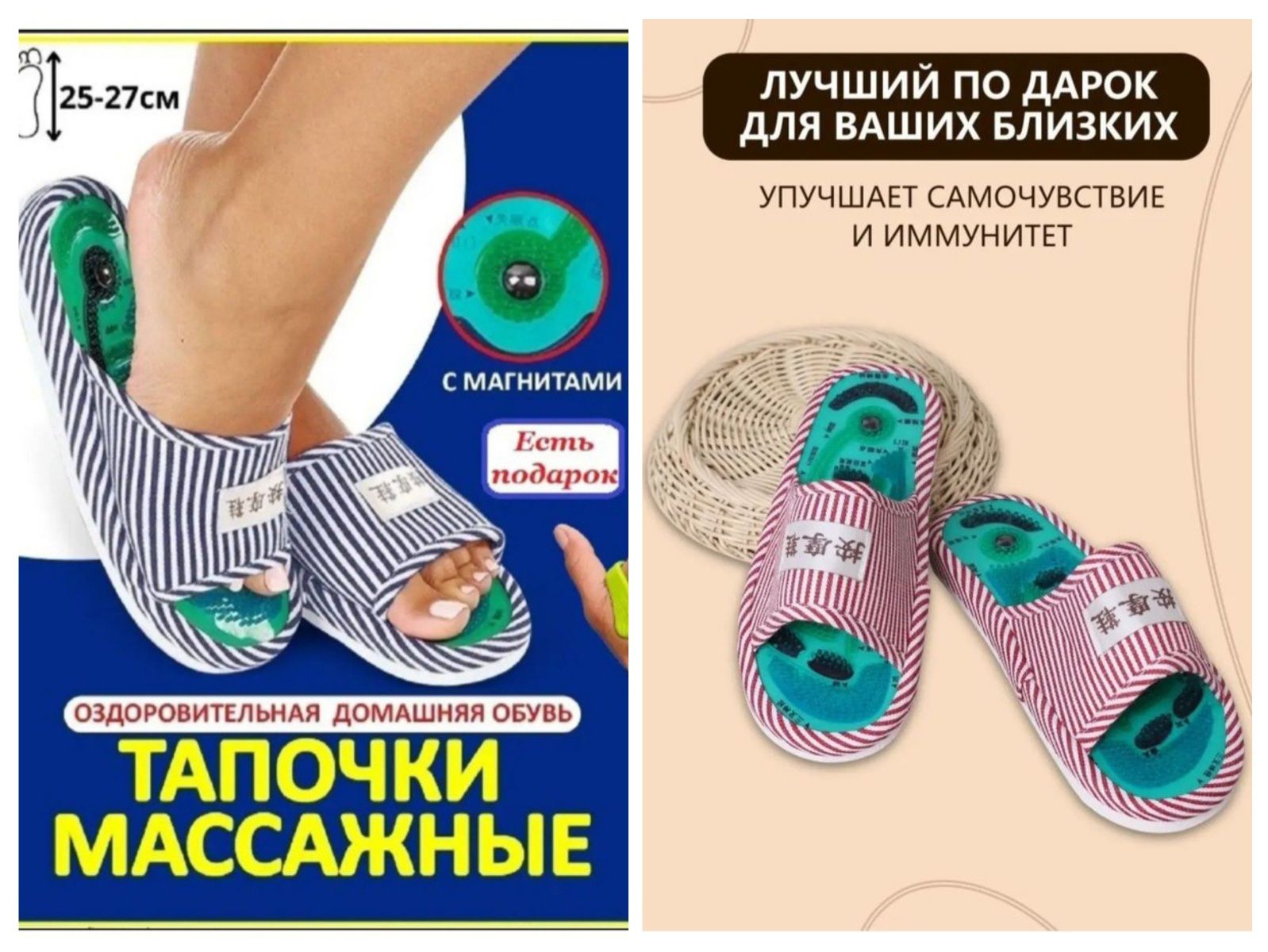 Массажные тапочки р36-38 р39-42. Возможна доставка